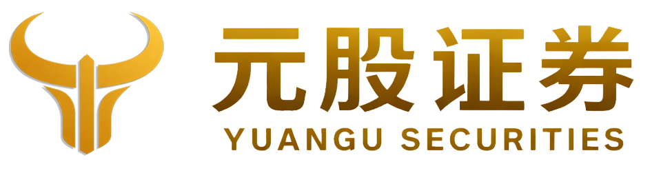 元股证券_正规按日配资_安全交易更放心