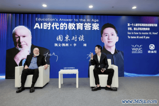 凯文·凯利与猿编程创始人李翊进行圆桌对话