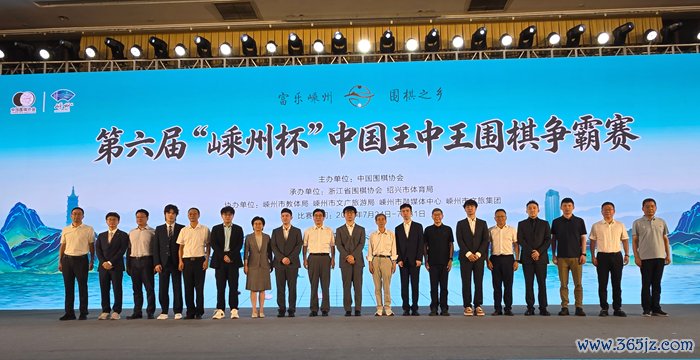 开幕式现场。人民网记者 胡雪蓉摄